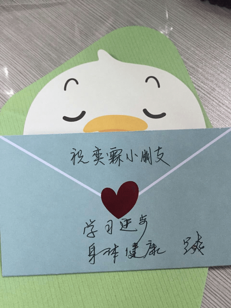 祝愿星儿们在未来的日子里健康快乐,学业有成.加油!